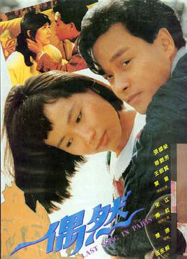 荒原信号 实时票房