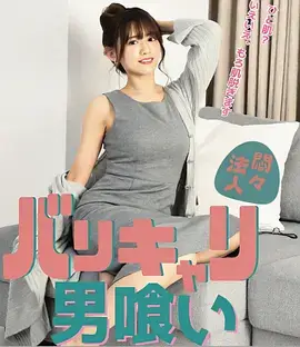 城市褶皱 短剧
